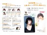 似合わせカット＋【ヘアーループ/形状記憶エクスエ】¥17600→14080