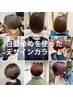 ご新規様　ショートヘアデザインカット＋バレイヤージュ＋白髪染めカラー