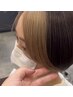 フェイスフレーミング+カラー(全体)+カット 【当店外の暗染め履歴不可】