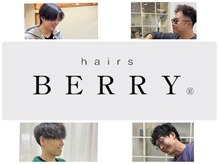 ヘアーズ ベリー 玉造店(hairs BERRY)