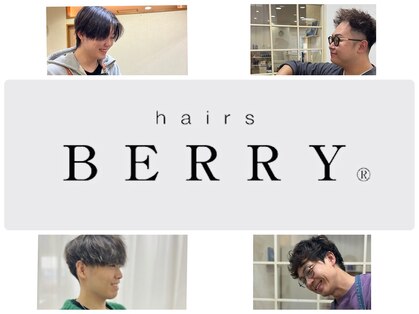 ヘアーズ ベリー 玉造店(hairs BERRY)の写真