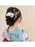 [電話受付]花火大会、お祭りに★浴衣着付け(飾り帯)＋ヘアアレンジ　￥5500