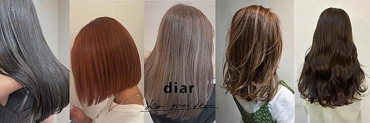 ディア 大船(diar)のサロンヘッダー