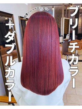 クティエ(Cuthie) ブリーチ/ダブルカラー/小牧/髪質改善/トリートメント