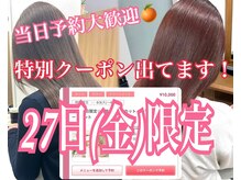 オレンジ(orange)