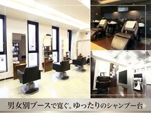 メンズアンドレディース モテナ