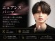 ハイパー ヨコハマ(HYPER yokohama)の写真