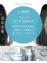 日々のホームケアで効果持続＆ダメージ予防で理想の髪の持続へ♪