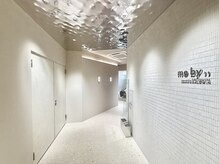 メラク 表参道(Merak)の雰囲気（エントランス【顔周りカット/シースルバング/髪質改善/表参道】）