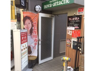 田園都市線溝口駅から徒歩1分★こちらの看板が目印です★