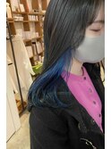 【Barouche/中島綾子】 インナーカラー ブルー 堀江