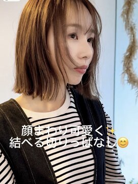 コキュウ(co-kyu) 顔まわり可愛く切りっぱなしレイヤーボブ