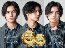メンズ ソース 天王寺阿倍野(MEN'S SOURCE)