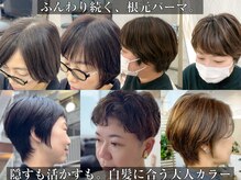 ジーナ 渋谷 表参道(JINA)の雰囲気(根元パーマ、白髪ぼかしでショートがもっと好きになる♪)