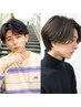 【小ノ澤限定】骨格矯正カット+ケアニュアンスパーマ+トリートメント
