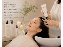 頭皮ケア用クリーム【美しい髪を育む環境づくり】