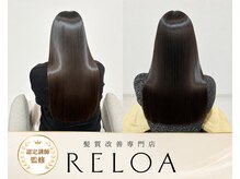 RELOA万代店【リロア】髪質改善/縮毛矯正/完全個室/マンツーマン【8月OPEN（予定）】