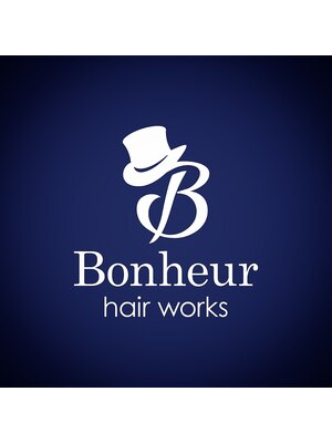 ボヌール ヘアーワークス(Bonheur hair works)