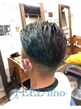フィールリノ(FEEL lino) バーバーグリーン
