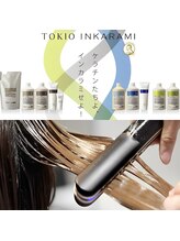 【TOKIOトリートメント×ケアプロで最高の補修力を実現】