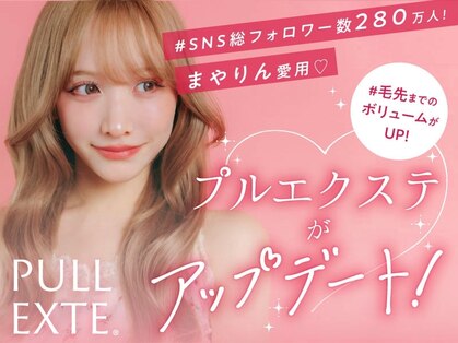 フツーロ 栄(FUTURO)の写真