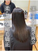 縮毛矯正/髪質改善/ストレート/美髪/艶髪/浦和/韓国