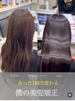 プロデュース 町田店(Produce)&nbsp;艶髪ロング