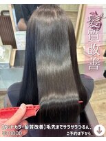 ニコニ 蒲郡店(Niconi) 髪質改善|髪質改善|髪質改善|髪質改善|