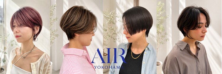 エアー 横浜(AIR)のサロンヘッダー