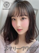 マックスビューティーギンザ(MAXBEAUTY GINZA)　&nbsp;エアリーフワロブ☆銀座/東京駅