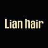 リアンヘアー(Lian hair)のお店ロゴ