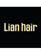 Lian hair【リアンヘアー】