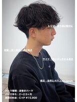ディータ(Dita)&nbsp;波巻きマッシュパーマ大宮メンズカットパーマ美容室