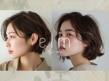 エルムバイエント(elm by emt)