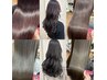 【SATOMI指名限定】カラー+髪質改善トリートメント＋炭酸スパ￥14800～