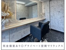 ラピス 新宿(Lapis)の雰囲気（清潔感溢れる完全個室で特別な時間を。個室料¥2000～）