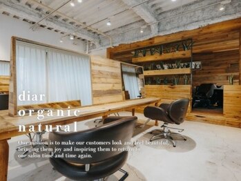diar藤沢　hair＆organic spa【ディア ヘアー＆オーガニックスパ】