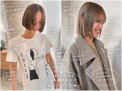 イノセントヘア(innocent.hair)の写真