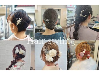 ルナ 大船店(LUNA)の写真/特別な日のための華やかアレンジから、お出かけが楽しくなるカジュアルスタイルまで！☆
