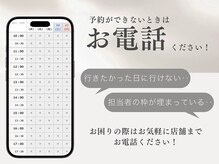 クララ オサエンドウリ(CLALA. Osaendori)の雰囲気（【WEB上でご予約が出来ない場合】お電話にてご相談下さい！）