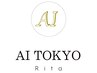 【学割U24】カット￥6210円［渋谷/メンズカット］