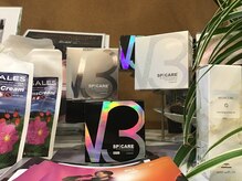 ヘアーサロン スイッチ(hair salon switch)の雰囲気（サロン専売の美容用品も各種取り揃えております！）