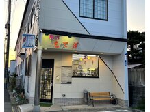 モテギ(MOTEGI)の雰囲気（外観です）