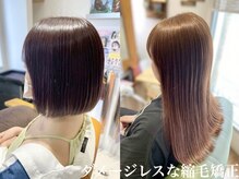 エール(Aile)の雰囲気（大人気スタイル[調布/国領/ハイライト/縮毛矯正/髪質改善]）