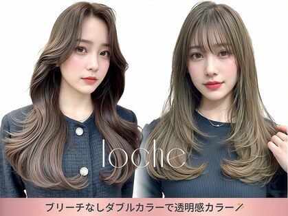 ロシェ 横浜店(loche)の写真