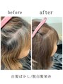 サロウィン 水戸(SALOWIN)&nbsp;オシャレ染めで染める白髪ぼかしできますお悩み聞かせてください