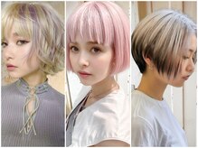 ハイライト/バレイヤージュ/グラデーションカラー/ダブルカラー