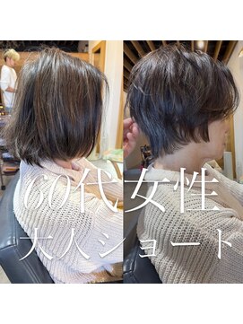 キレイコムデュース(Deuce) 大人ショート