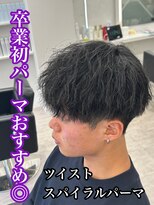 ルースト 南堀江店(ROOST)&nbsp;MEN’S HAIR/サーフカール/刈り上げセンターパート/南堀江