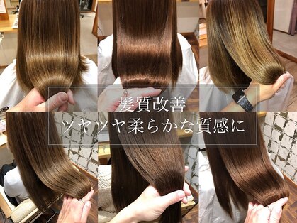 フィガロリビュート(figaro Ribute)の写真